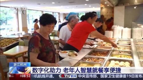 阳光食堂爆料事件视频,揭露食堂卫生问题  第2张