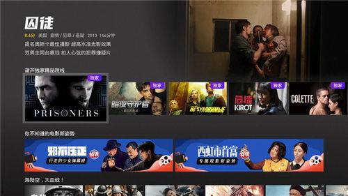 更新视频在线观看,精彩内容一网打尽！  第1张