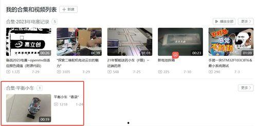 阿良百货爆料视频大全,揭秘幕后真相与精彩瞬间  第2张