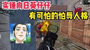 武帝主播爆料了吗视频播放,视频播放背后的惊人真相  第3张