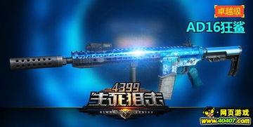 武器迷途最新爆料,揭秘神秘武器研发背后的秘密与挑战 第3张 武器迷途最新爆料,揭秘神秘武器研发背后的秘密与挑战 第3张