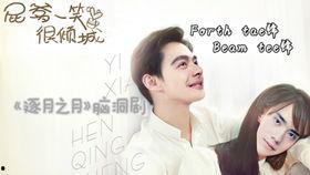 逐月之月在线观看优酷,优酷独家上线，月月精彩不容错过