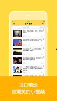 苹果爆料搞笑视频,笑翻你的科技圈  第2张