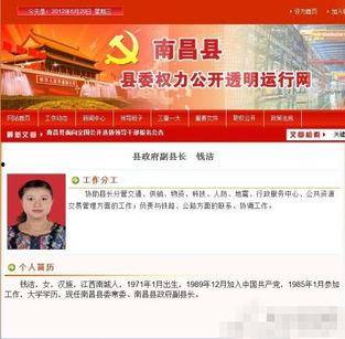 山西网络爆料新闻最新,揭秘某地违规操作背后的真相  第3张