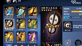 忍3爆料最新武器,神秘力量觉醒，战斗格局再掀风云  第3张