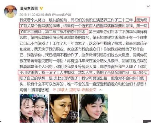 叶语书院最新丑闻爆料,揭秘背后惊人真相  第1张