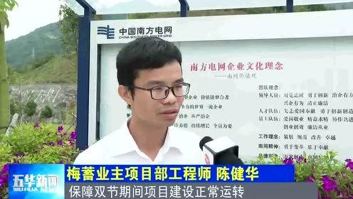 平安五华最新爆料新闻事件  第1张