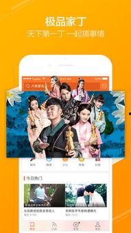 土豆原创视频在线观看,精彩内容在线观看，不容错过的视觉盛宴