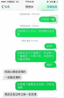 新闻语音爆料文案,新闻事件背后的真相揭秘  第3张