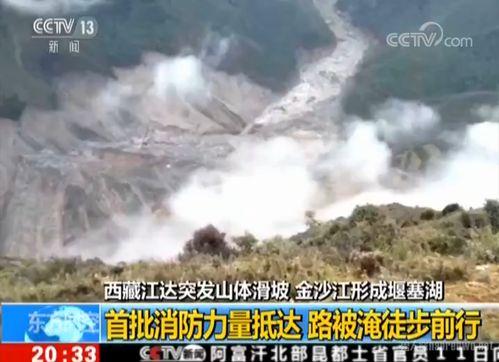 西藏最新爆料,最新爆料揭示神秘高原的震撼真相  第1张