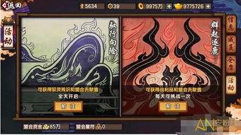 仙剑翻牌爆料视频大全集,揭秘仙剑世界背后的精彩故事  第3张