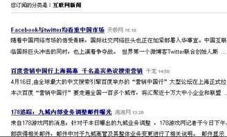 内幕爆料新闻投稿邮箱,独家爆料新闻投稿邮箱大起底  第1张