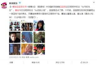 最新爆料谁谈恋爱了,神秘情侣甜蜜恋情曝光！  第3张