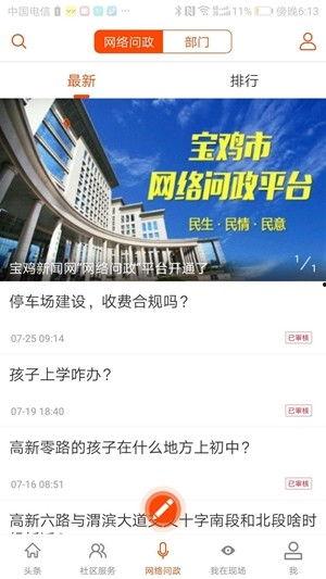 今日新闻最新爆料视频,今日新闻最新爆料视频深度解析