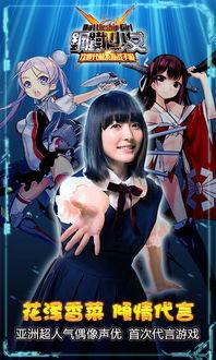 钢铁少女在线手机观看,在线手机观看，热血青春激情燃烧  第1张